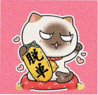 读者小林的头像